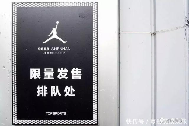 亚洲最大JORDAN旗舰店开业,我冒雨把“黑粉脚趾”买到手了!