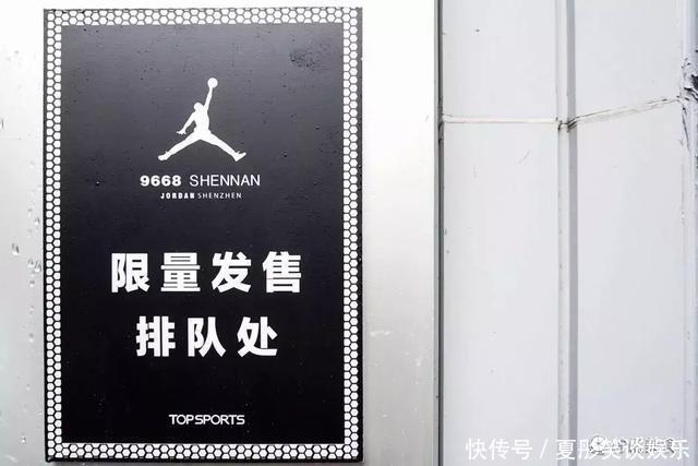 亚洲最大JORDAN旗舰店开业，我冒雨把“黑粉脚趾”买到手了！