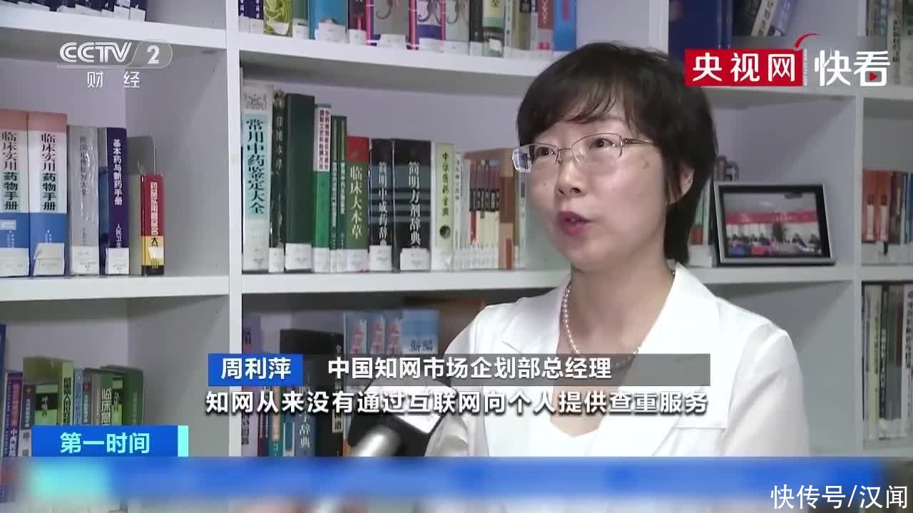 学生|一高校有多学生已被盗号