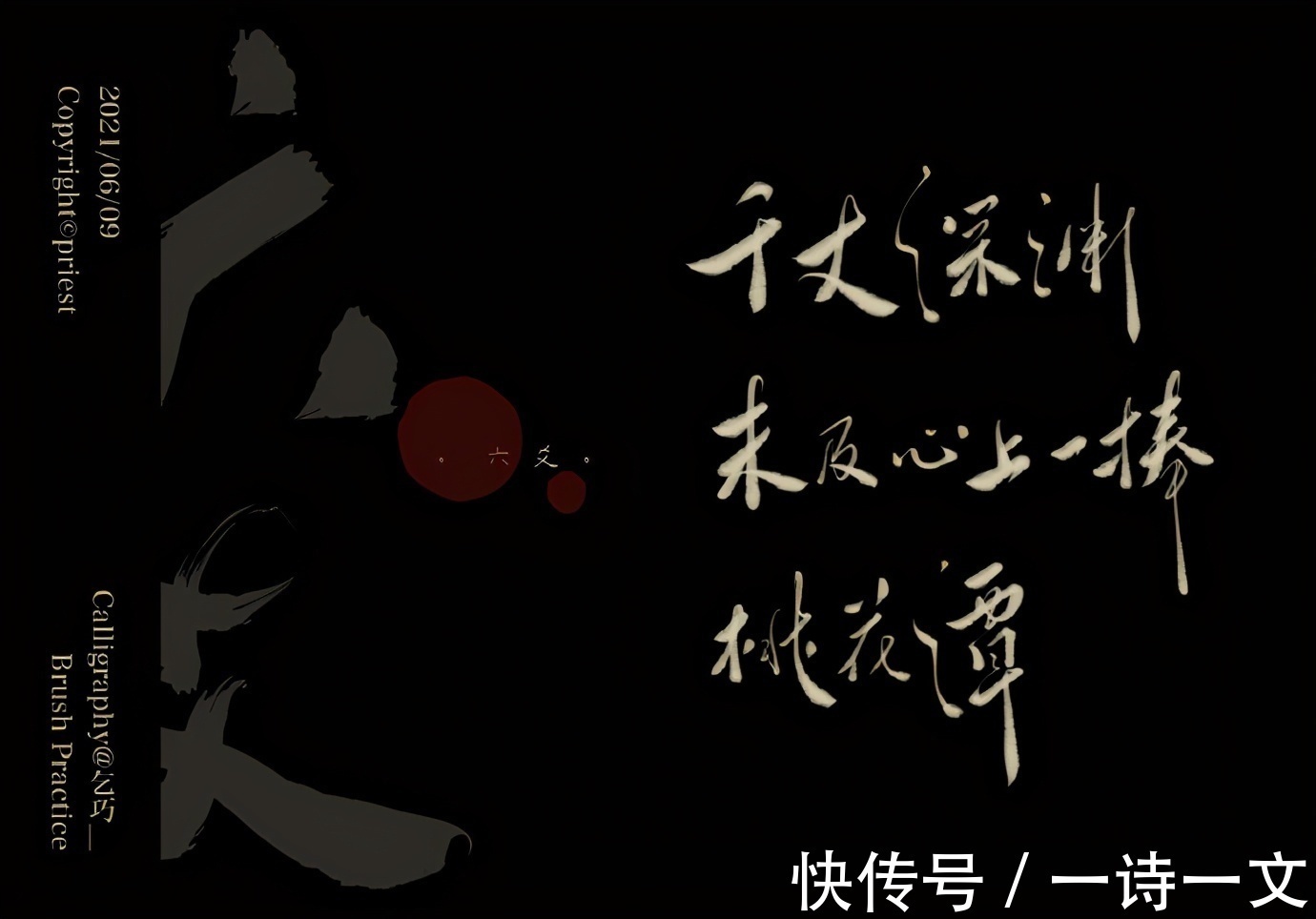 草叶集$生活从来都是泥沙俱下,鲜花与荆棘并存,绝美小诗触你心扉