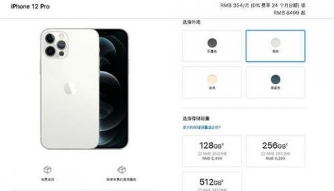 不到一周|iPhone12价格跌疯了？经销商：年年都“破发”，正常！