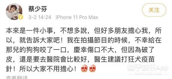 几年前就被艺人警告过，怎么还不长记性？