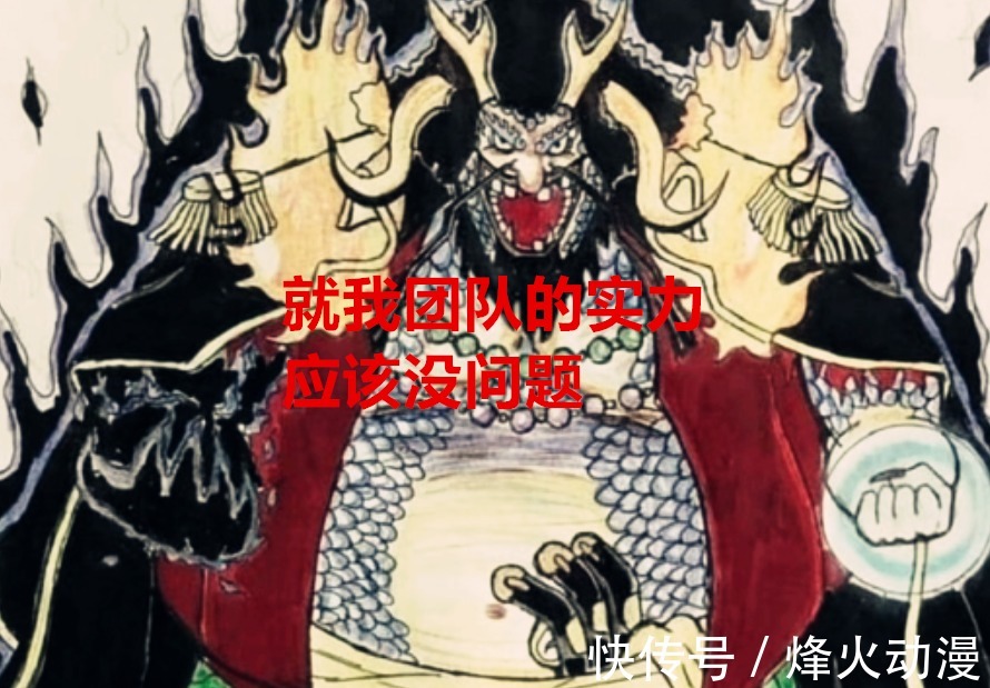 和平主义者|海贼王:贝加庞克已完成海军的两个神秘任务,黑胡子准备俘虏他