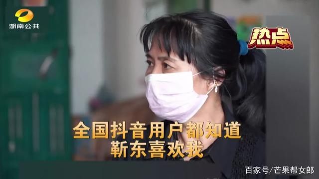 当心|61岁大妈为嫁“靳东”离家出走，这些新型骗局要当心！