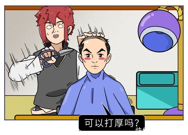 移植|揭秘植发全过程:一次植发能维持多久?哪些人不适合做?有多贵?