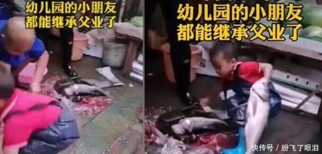 父母|4岁男孩杀鱼去鳞手法娴熟，孩子：幼儿园再不开，我要子承父业了
