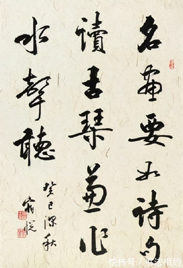 功体|他的楷书笔笔刚硬,既有“写经体”的端庄稳重又有“启功体”痩劲