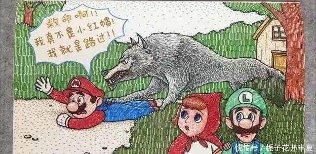 火娃|当动漫人物来到现实世界后火娃以拔罐为生,蛇精成为网红女主播