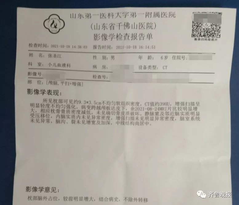 小圣江|“把钱留给妈妈看病吧，我不看了”6岁患癌男童一番话令人心碎