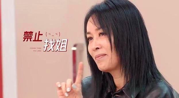 张馨予《浪姐2》耍帅油腻惨遭吐槽？这和加更版的她判若两人