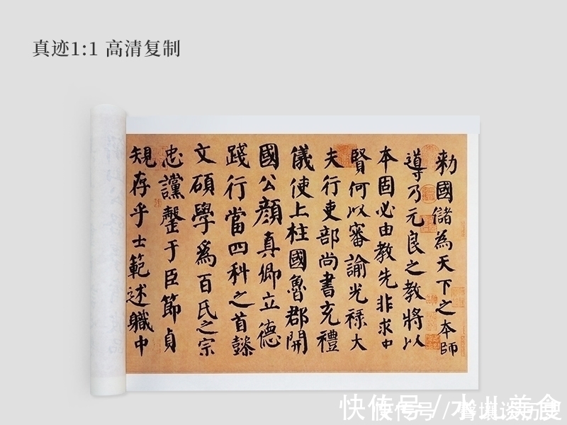 李玄靖碑$颜真卿楷书真迹,苍劲有力、气象高古,全世界仅此一件