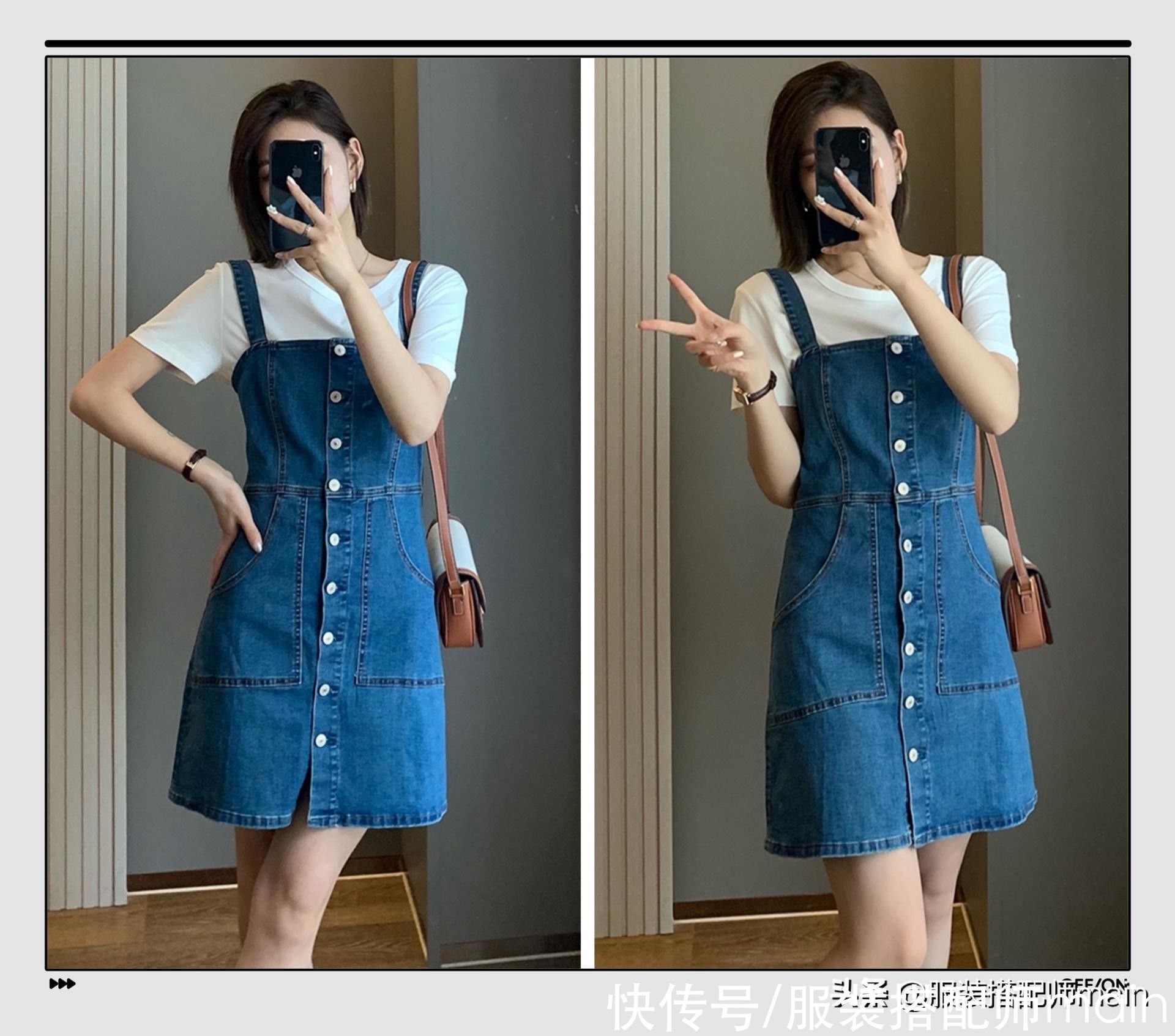 防晒|3个吊带裙叠穿思路,既遮肉又防晒,小个子也能轻松驾驭