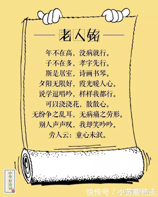 幸福家庭@现代版《陋室铭》, 趣谈世间百态, 真是太有才了!