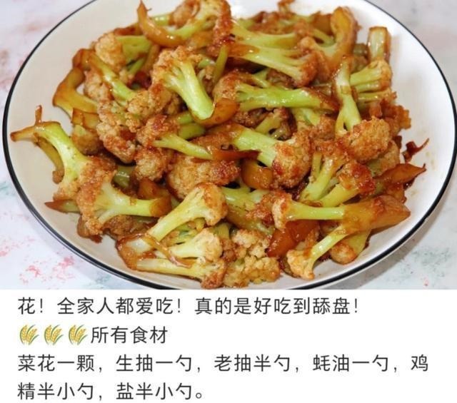 干锅|好吃的6道家常菜！