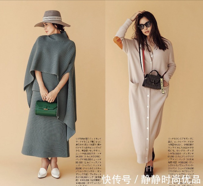 极简主义|极简风最近很流行,越简单越高级!这些搭配方式适合中年女性