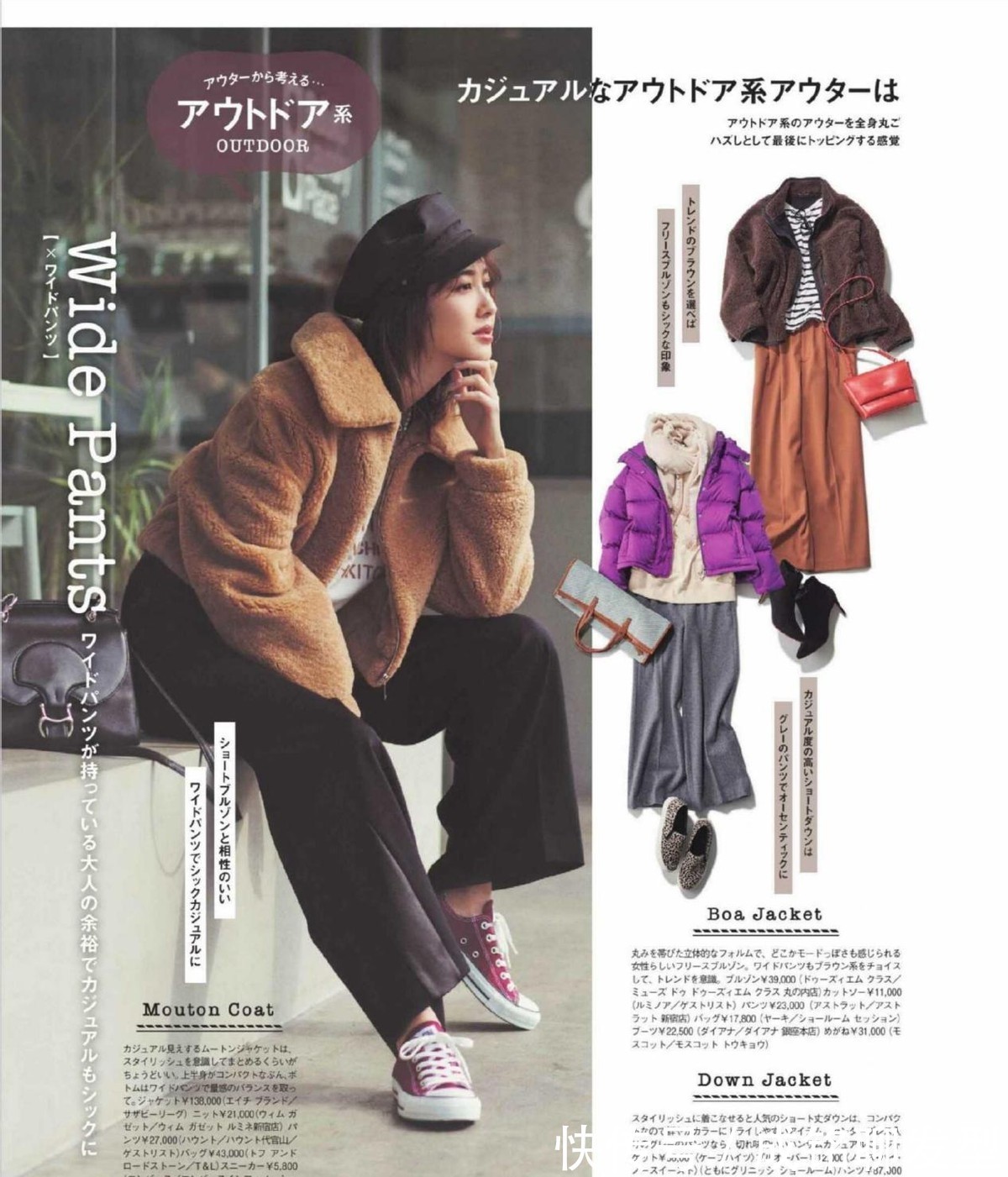 西装裤|“大衣+打底裤”太普通!四五十岁试试这四种搭配,显瘦又高级