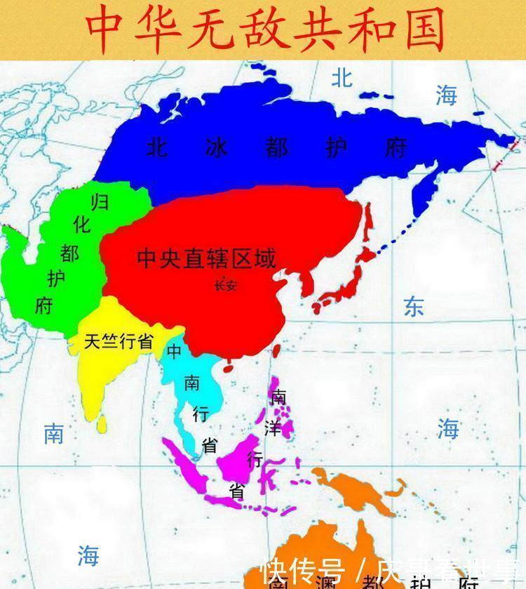 建国|中华帝国,建国前一个不为人知的超级政权