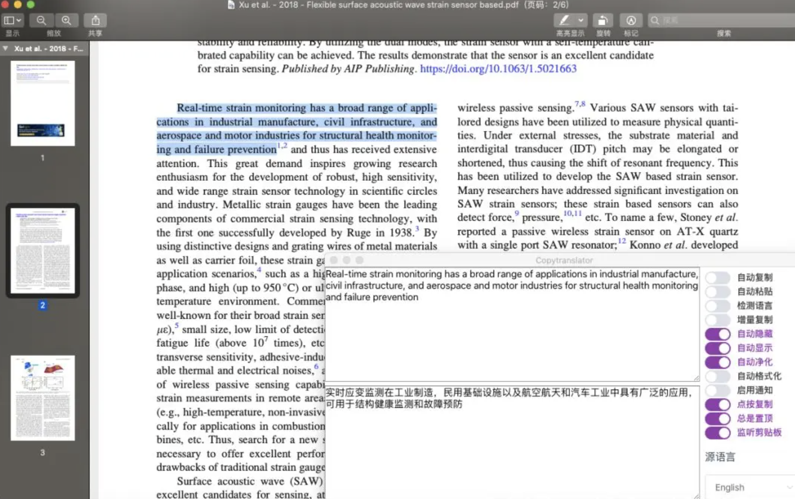 CopyTranslator for Mac v11.0.0 外语复制即翻译-无忧下载