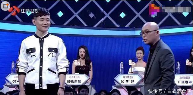 非诚勿扰:女嘉宾等了他8个月,最终如愿以偿,网友:祝你们幸福