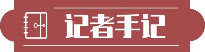 反诈老陈：所有掉进过的“坑”，最后都会成就你|中国人的故事?温暖的B 陈国平