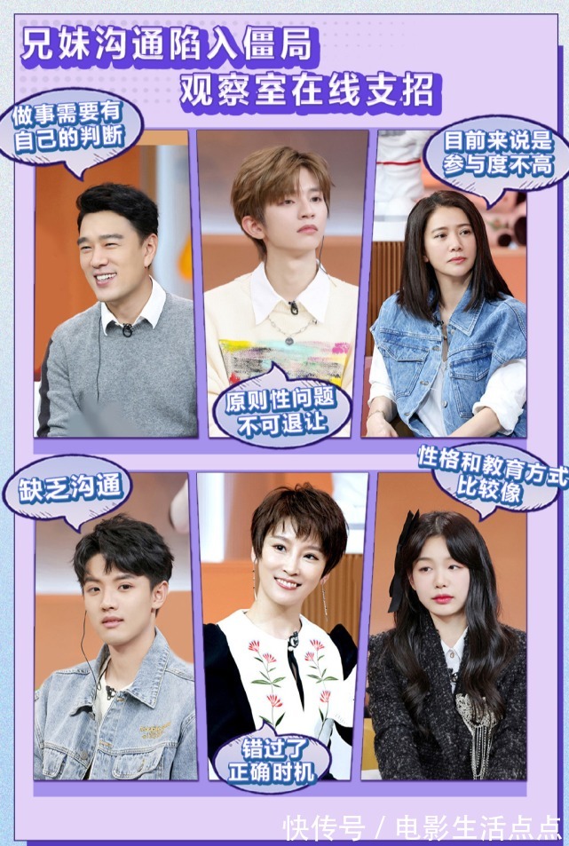 口碑好评如潮，《我的小尾巴2》这档综艺太有意义了！