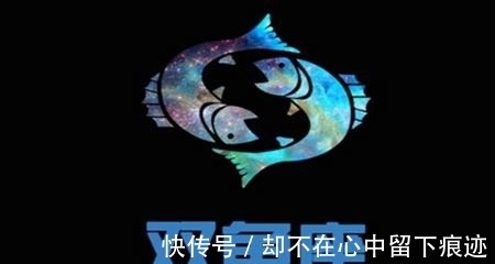 双鱼座|清雅外表，狂野内心，别小看这些星座，醒悟之后，势不可挡