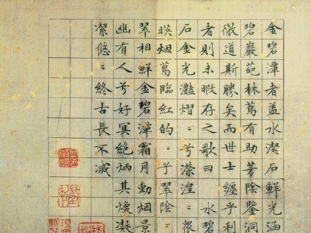  草堂十志|他是明朝书画家，和唐伯虎齐名，他的小楷被称为“范本”