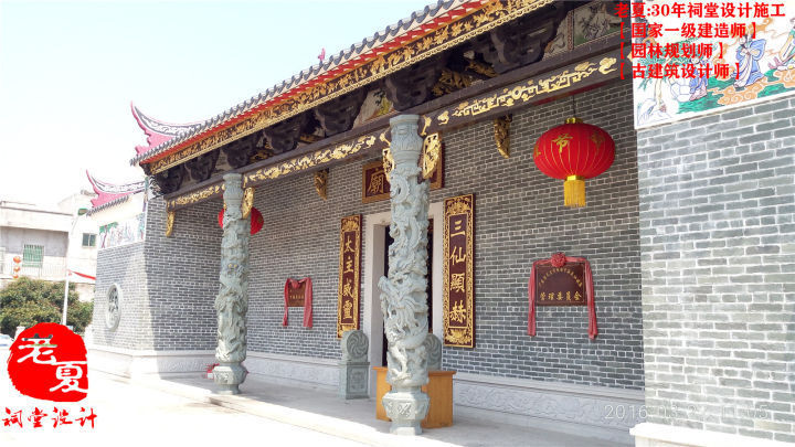 设计|不忘初心:祠堂效果图设计方案,祠堂建筑结构图设计,宗祠水电图设计