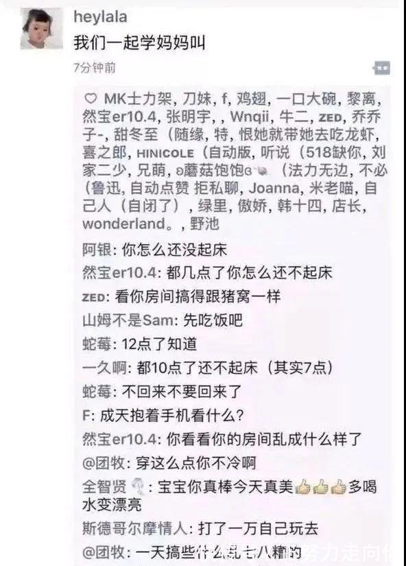 |搞笑图片，请问世界最佳跳水组合是谁呢？