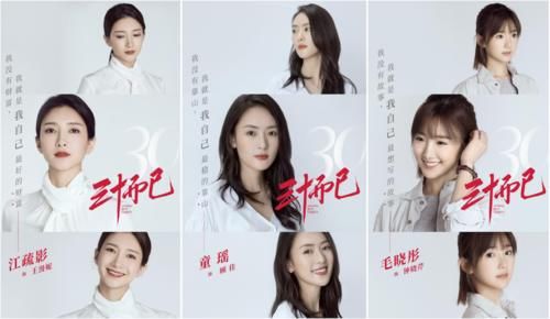 《小舍得》首播收视拿第一，张国立竟然变渣男？