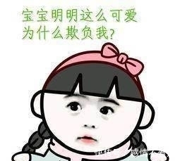 |幽默笑话：你没看看吗？这个人比你还丑