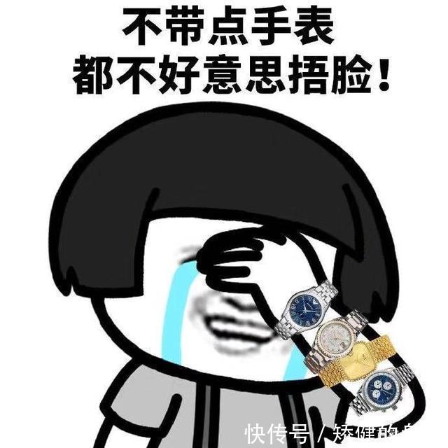 爱表|“爱表”十宗罪,毁掉手表轻而易举,(1-3罪)