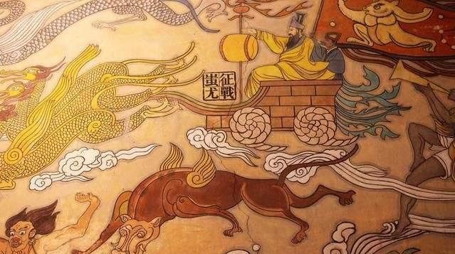 轩辕氏|黄帝：以战止战的鼻祖