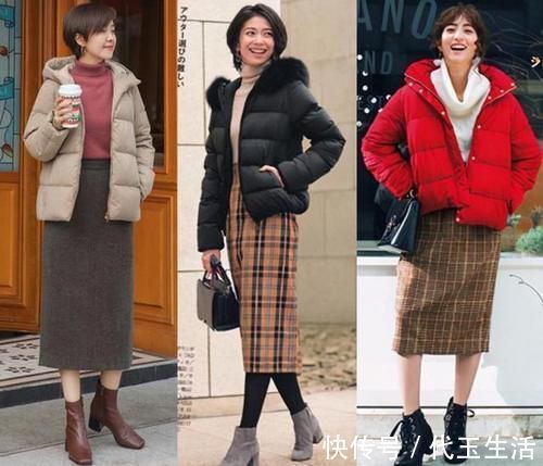 羽绒服|羽绒服尽量别搭配小脚裤了,今年流行这些搭配,时髦减龄又保暖