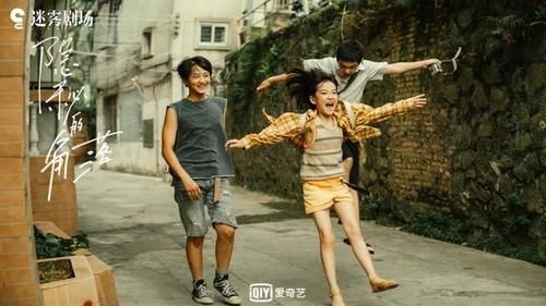 标准|拨开“迷雾”，看见网剧未来