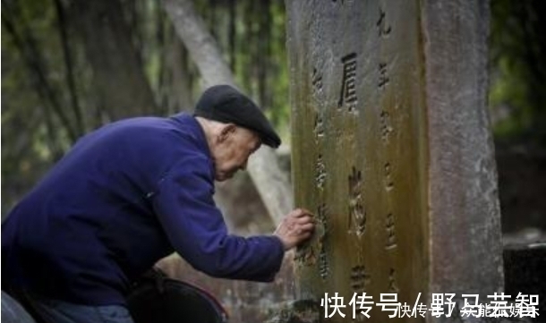 火铳@他们是最执着的守墓人：从宋朝守到今天，家族13代人恪守诺言