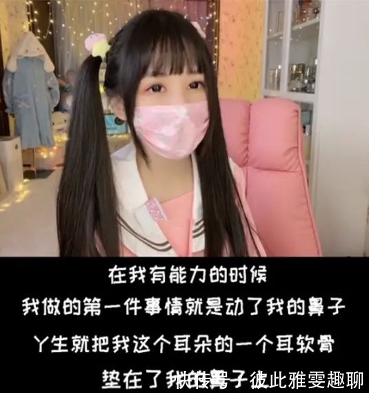 修复|网红蔡萝莉鼻子修复后,大方晒全脸照,五官精致让人心动