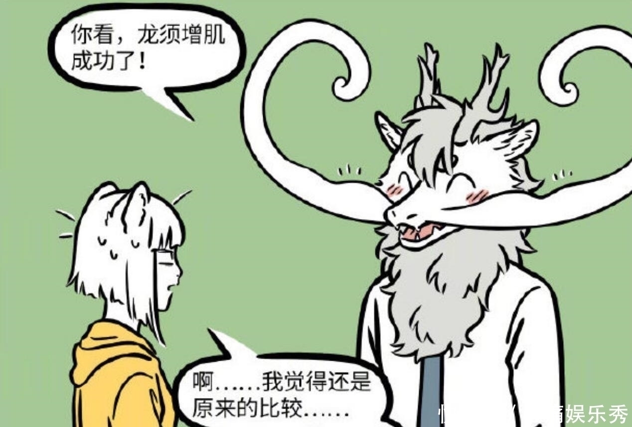 毛发|非人哉官配Cp,烈烈胸毛有九月一份,两人总做亲密的事情