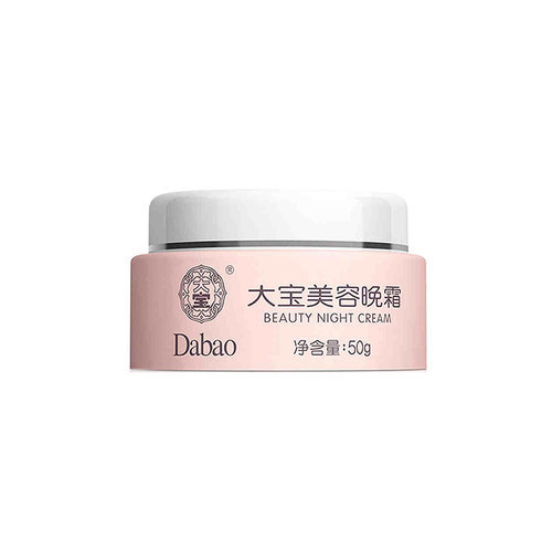 祛痘 国产哪些护肤品好用又实惠 国货平价护肤品十大排行