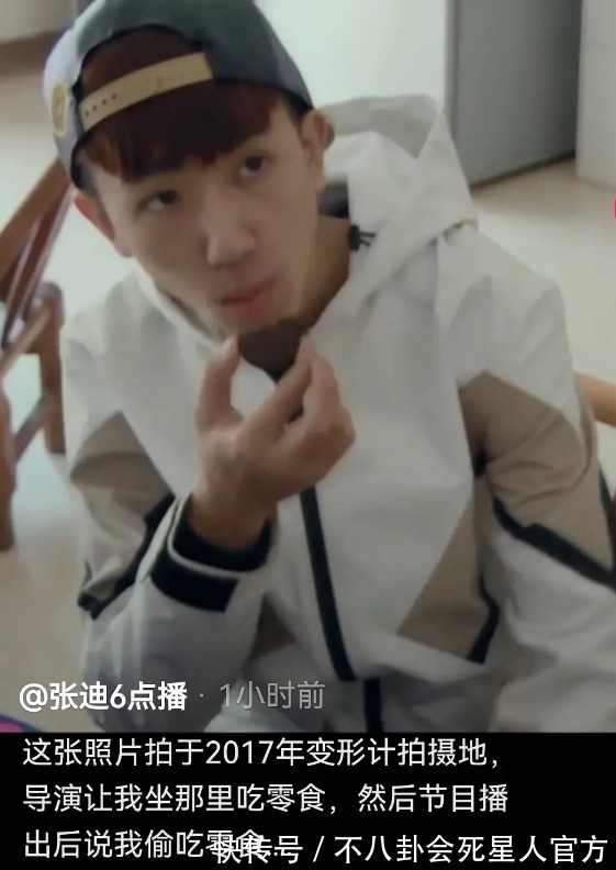 内幕|网红曝《变形计》内幕 ，为流量翻旧账，遭另外三人打脸：没剧本