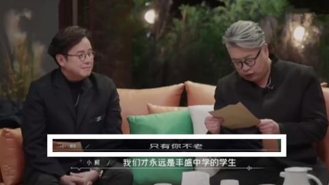 收視蟬聯(lián)第一，播放量輕松破億，芒果這部新綜藝到底有何魅力？