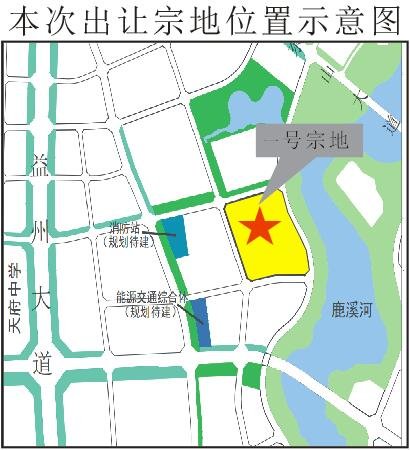 封面天天见|集中土拍④：天府新区多宗地清水限价1万7，又一家房企首入成都| 清水