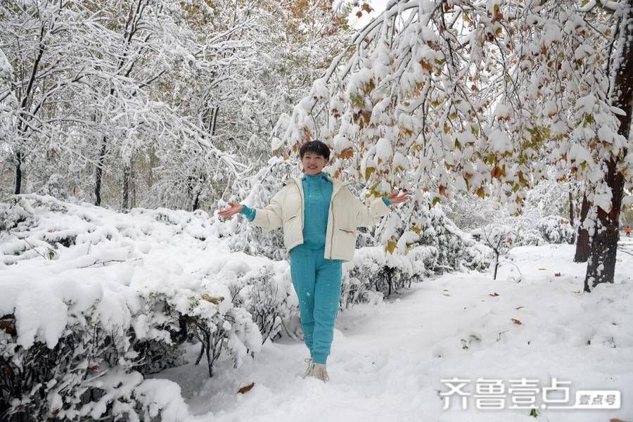 茌平|山东聊城：茌平银装素裹市民嬉雪图