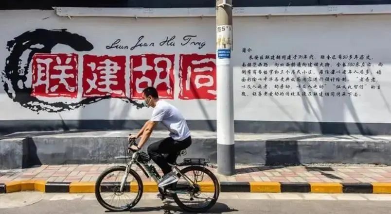 小街巷|网红打卡地里的河北新变丨来这里，邂逅街角的美丽