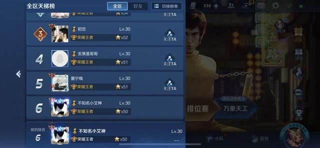 打野|一代野王晋级赛竟然选出辅助位，躺赢的感觉真好