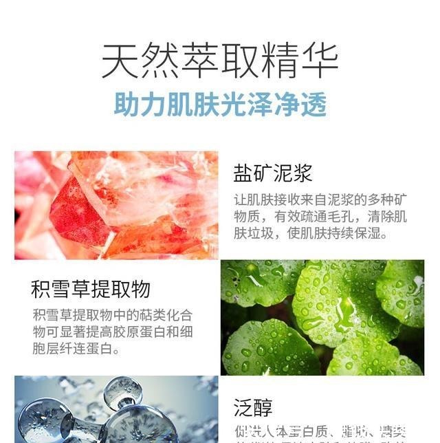 爱马仕|被称“国宝级”洗面奶，却因价低被无视，李佳琦洁面界爱马仕！