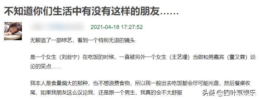 别再挑拨王艺瑾和刘些宁关系了,硬糖少女的友情,可没那么脆弱