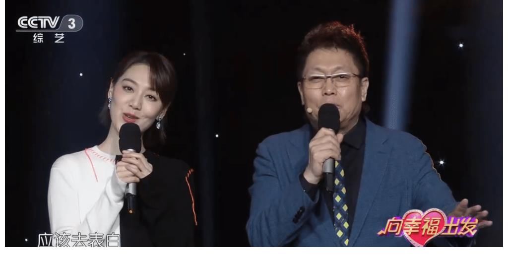 央视《向幸福出发》改版,老牌主持王为念被弃用,新面孔王冠离开