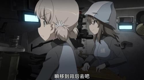 战车|玛丽好萌啊《少女与战车OVA2》来了，法国又被黑了