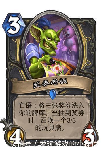 沉默|炉石新卡:牧师荣获最强沉默随从,盗贼新卡致敬法多雷突袭者